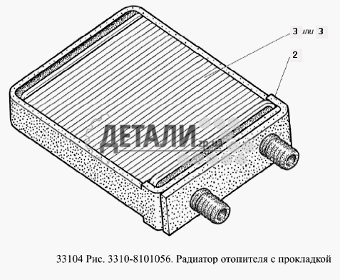 Радиатор отопителя с прокладкой (166)